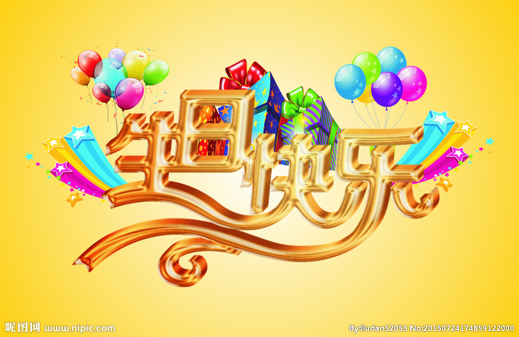 員工生日會(huì) | 幸福時(shí)光，溫暖同行！
