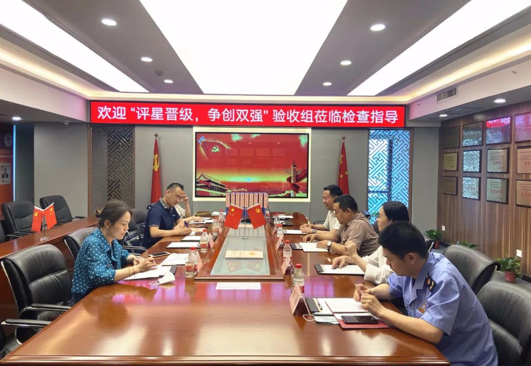 市委組織部“評(píng)星晉級(jí)，爭(zhēng)創(chuàng)雙強(qiáng)”驗(yàn)收組領(lǐng)導(dǎo)蒞臨立豪集團(tuán)黨支部檢查指導(dǎo) 