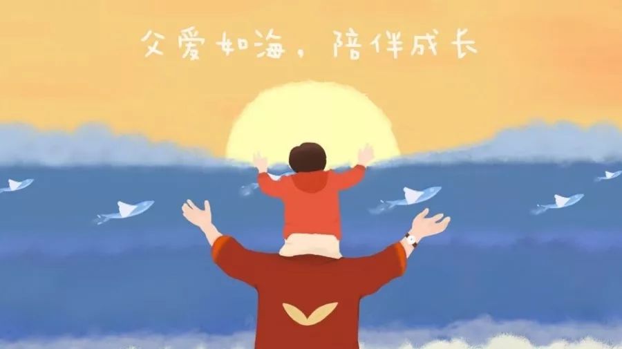 每一份父愛(ài)，都是不動(dòng)聲色的溫柔！