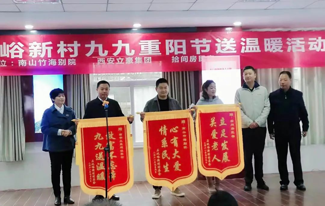 立豪集團(tuán) | 初秋不覺(jué)寒，重陽(yáng)送溫暖